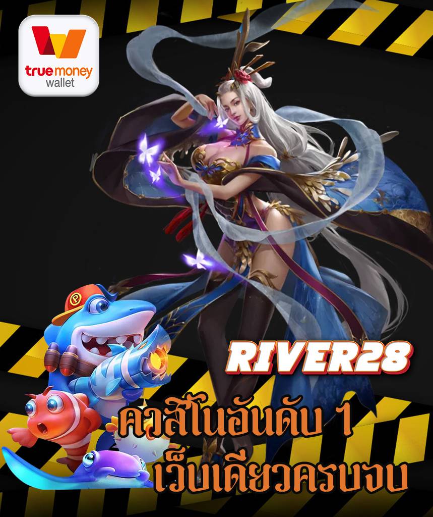 river28