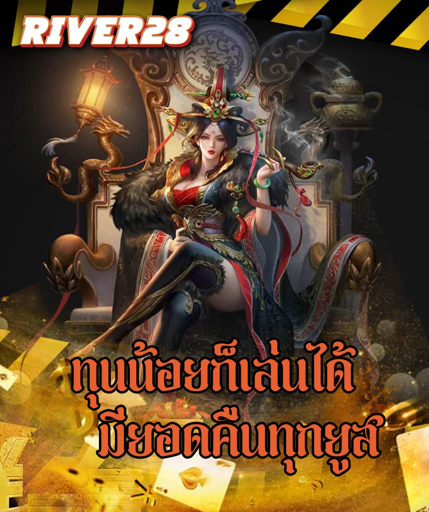 https www river28 com login php