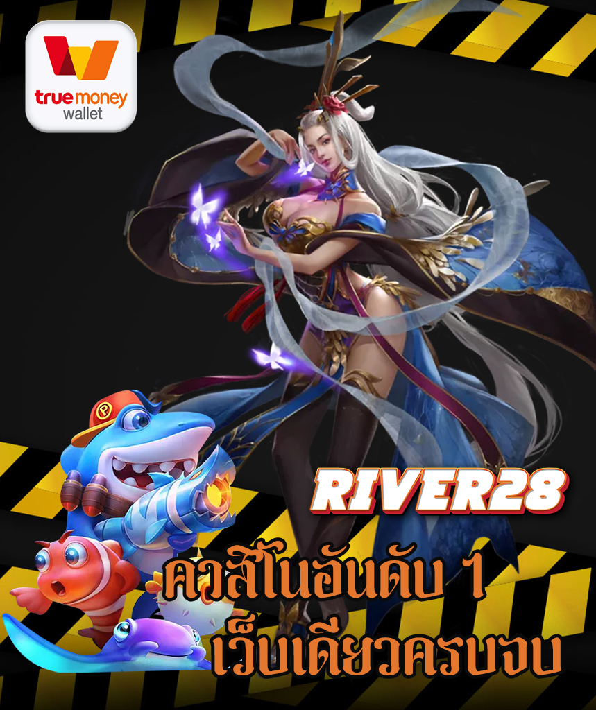 river28